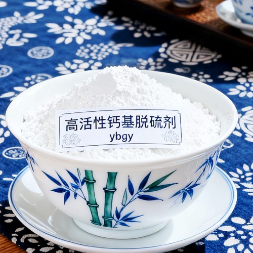 阜陽高活性氫氧化鈣源頭好貨選擇強盛環(huán)保