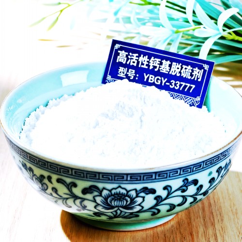 湘潭焦化脫硫劑廠家已認證