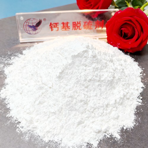 南昌重信譽鈣基脫硫劑供應廠家