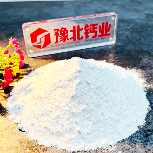 阿壩黑水高活性氫氧化鈣單價(jià)