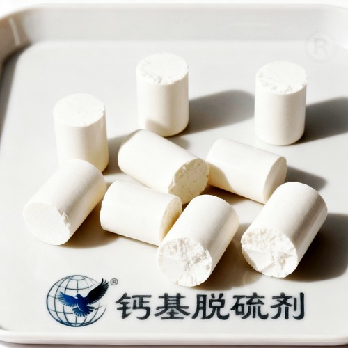 脫硫劑誠信經(jīng)營