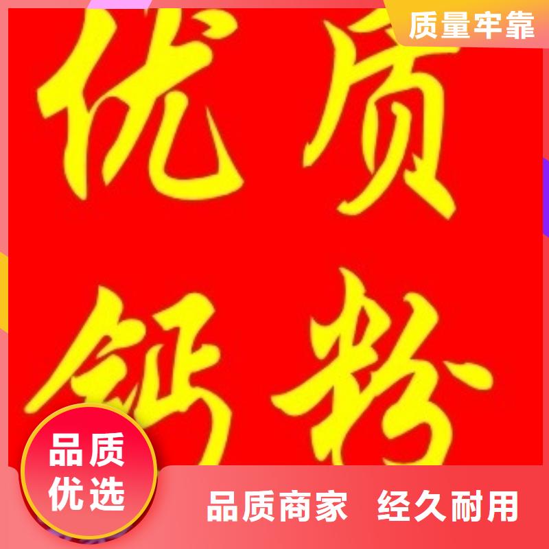 灰钙粉【白灰块】批发好品质售后无忧品质可靠