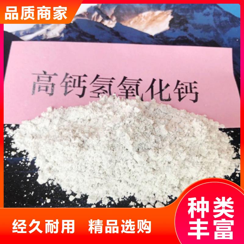 灰钙粉白灰块生产厂家好品质用的放心价格有优势