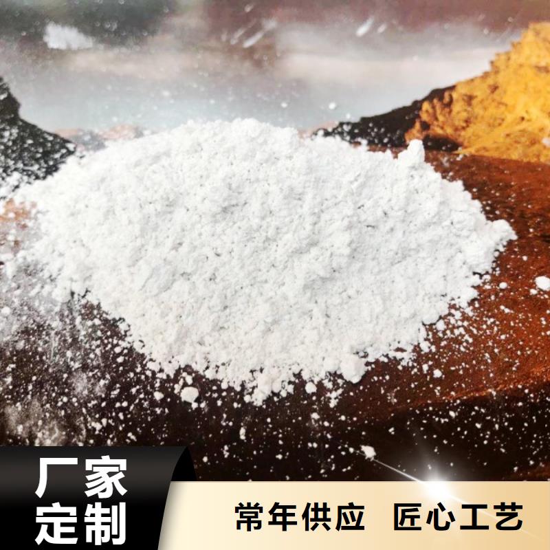 灰钙粉灰钙粉价格专注细节更放心现货充足