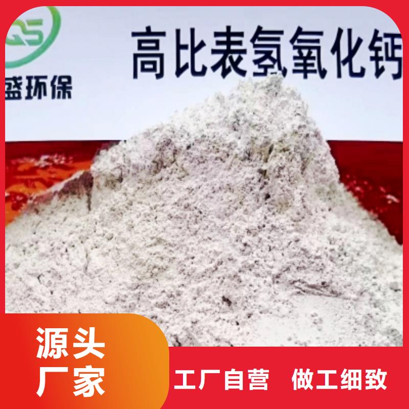 灰钙粉,氢氧化钙定制零售批发同城品牌