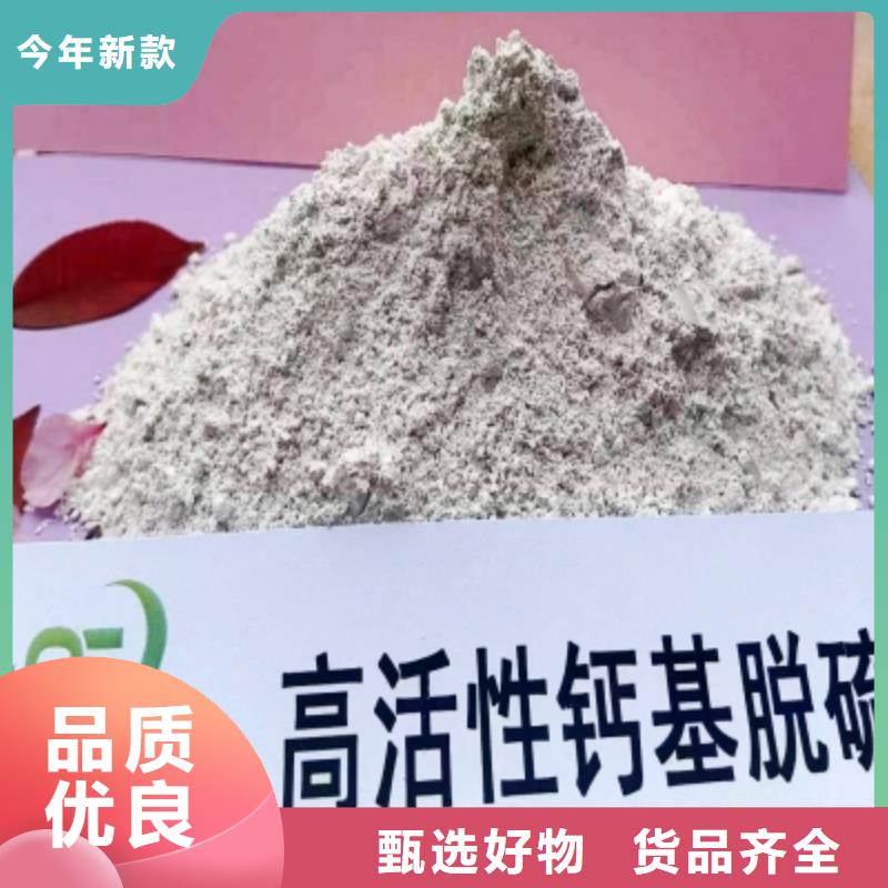 灰钙粉氢氧化钙供应我们更专业检验发货