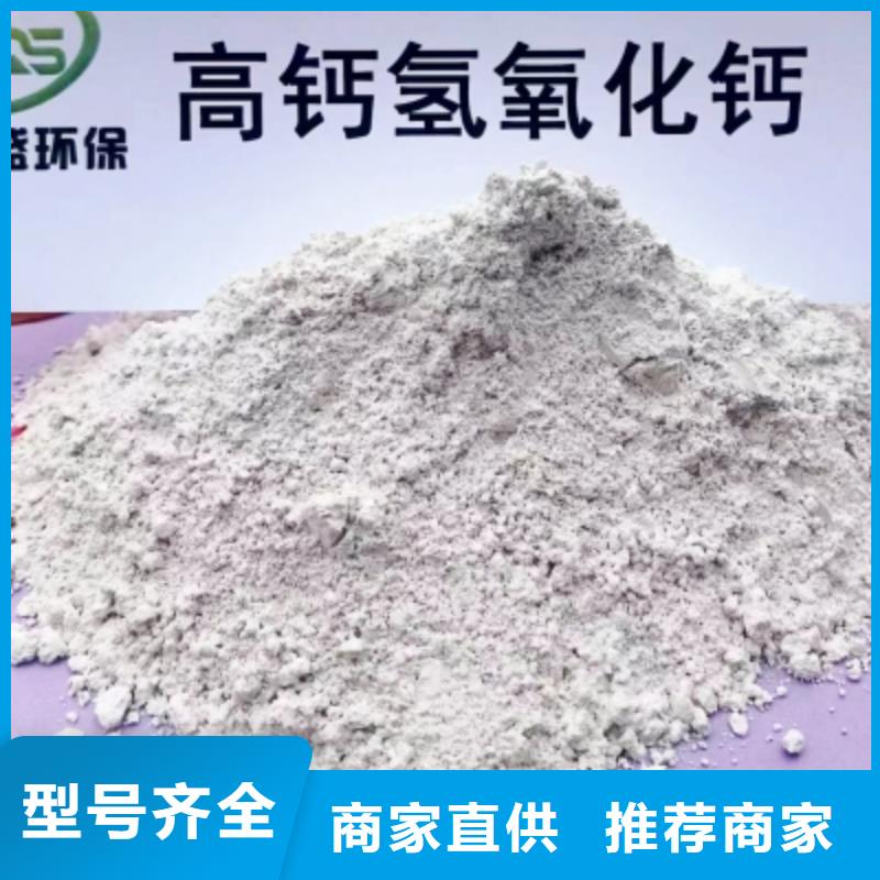 高比表面積氫氧化鈣,鈣基脫硫劑定制速度快工期短實(shí)體廠家支持定制
