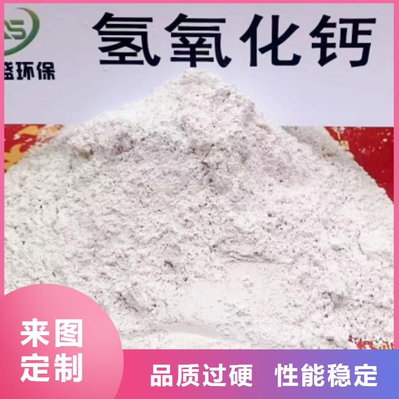 高比表面積氫氧化鈣【氧化鈣】實力才是硬道理種類豐富
