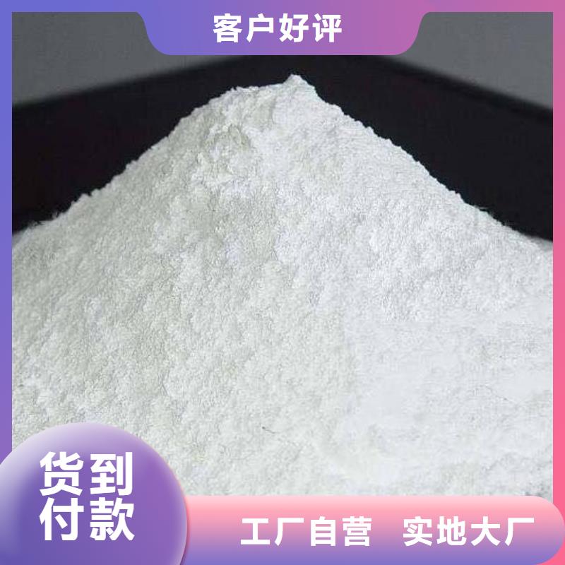 氧化鈣貨品齊全拒絕差價