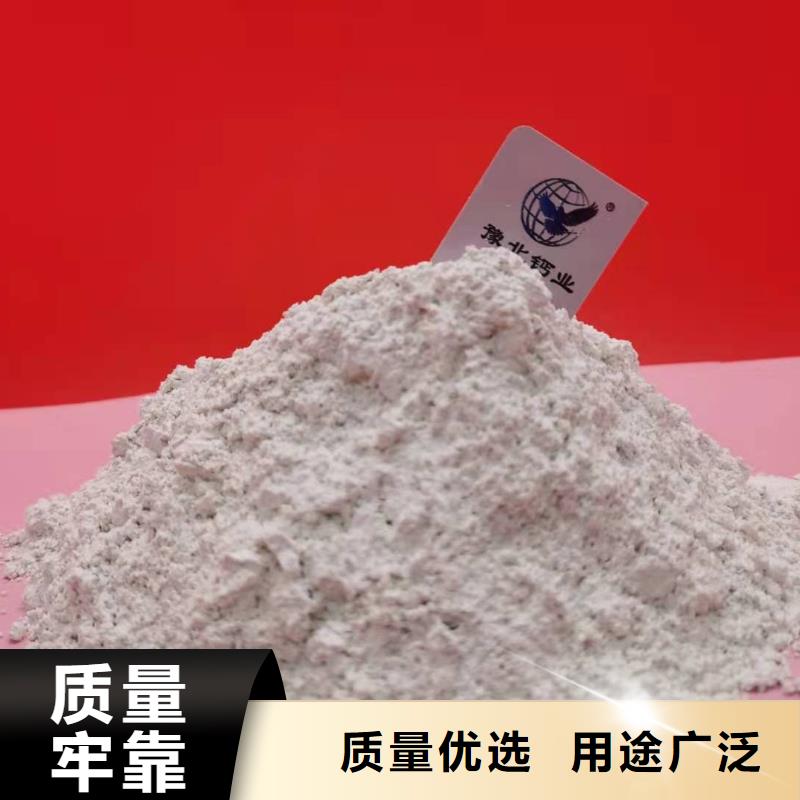 价格合理的高活性氢氧化钙脱硫剂供货商当地服务商