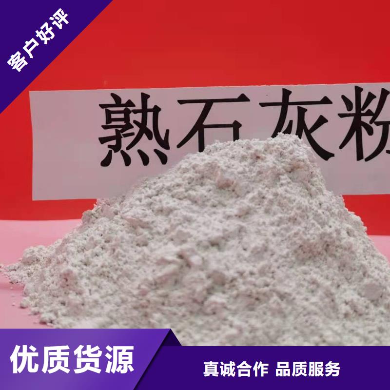 常年供应焦化厂高活性钙基脱硫剂-报量生产厂家