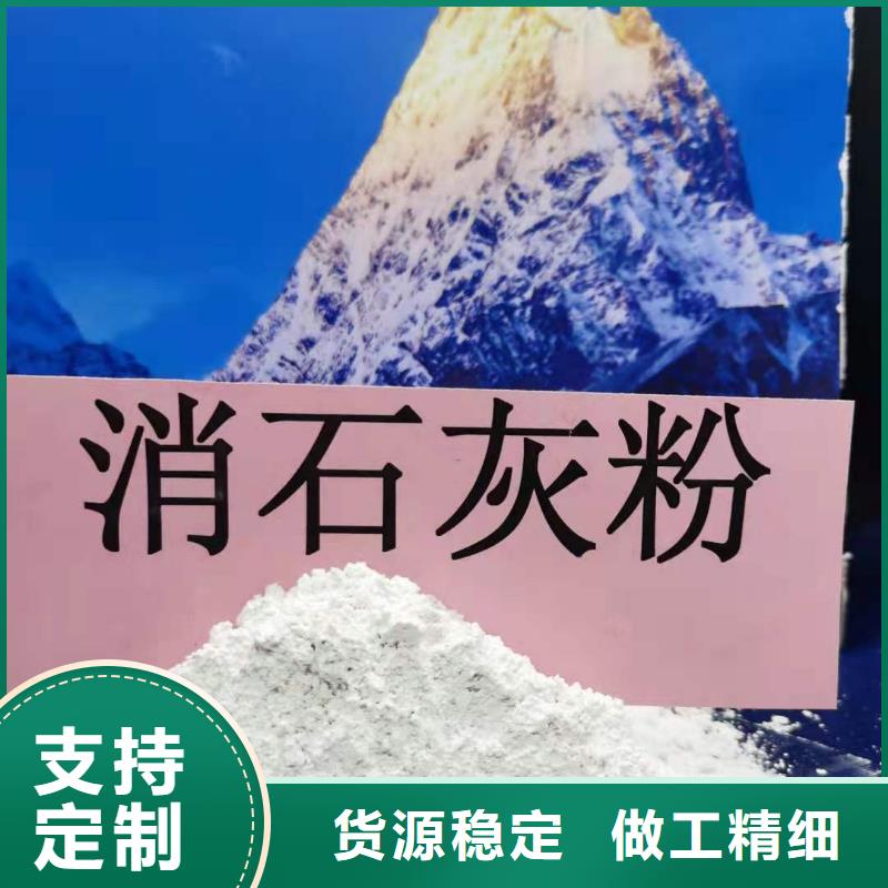 高纯氢氧化钙、高纯氢氧化钙厂家本地生产商