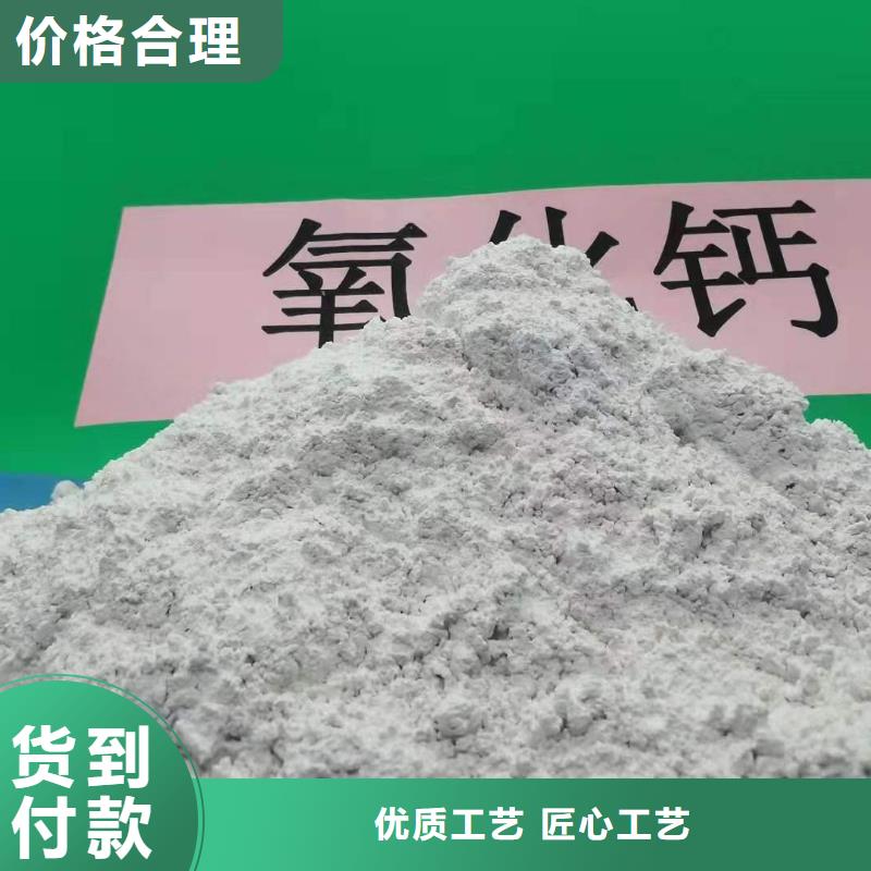 规格齐全的高活性钙基脱硫剂经销商供货及时