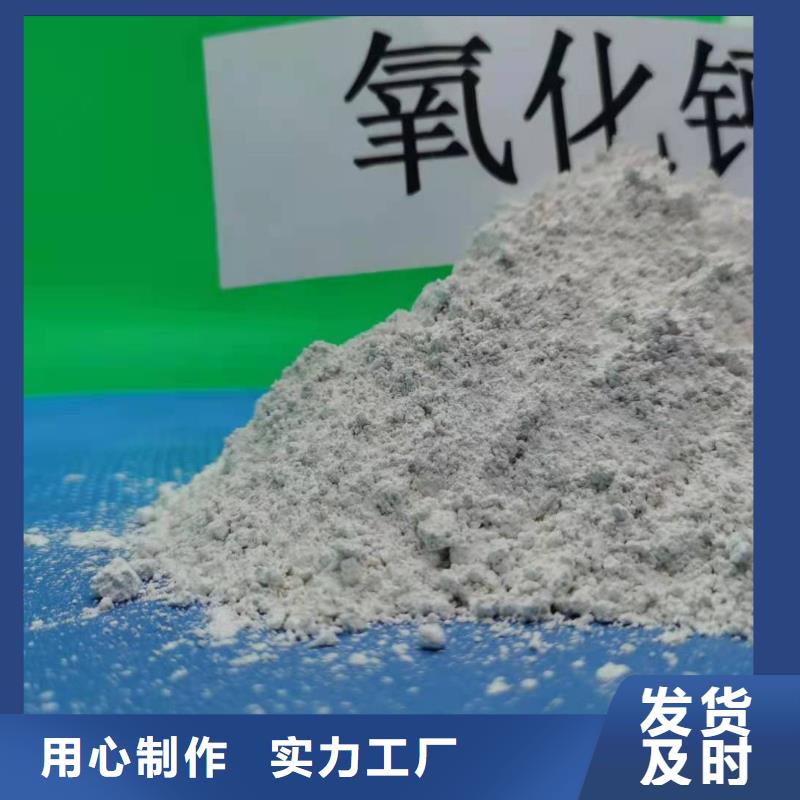 高活型性钙基脱硫剂现货齐全用于焦化厂脱硫现货实拍