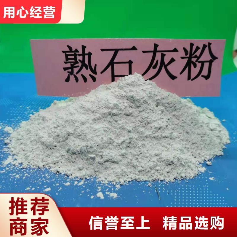 发货速度快的干法钙基脱硫剂批发商实地大厂