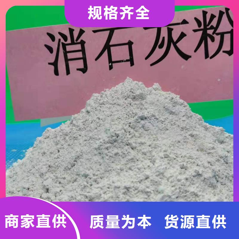 氢氧化钙现货价格多晶硅脱硫海量货源