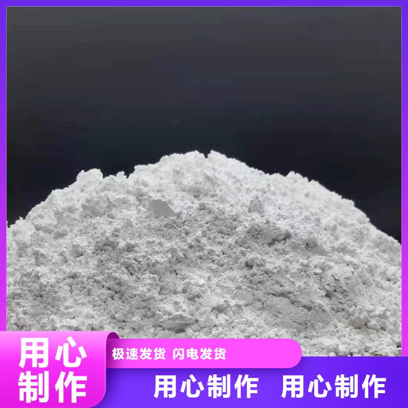 氢氧化钙颗粒贴心售后现货充足量大优惠