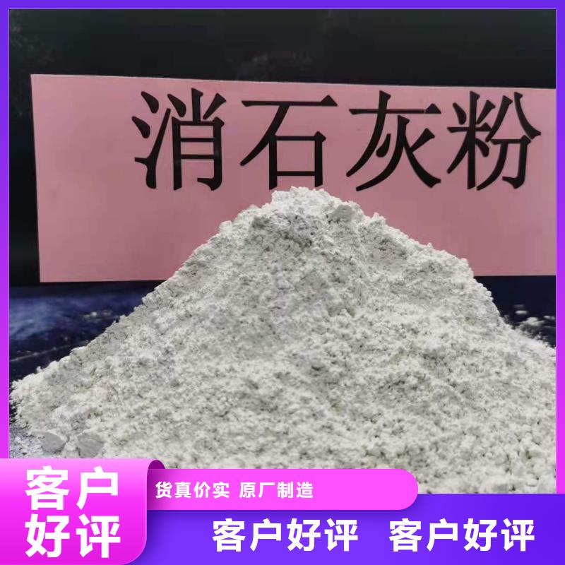 氢氧化钙脱硫定制工厂同城服务商