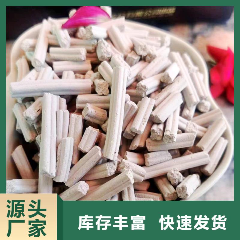 好消息：高比表面积40脱硫剂厂家优惠直销买的是放心