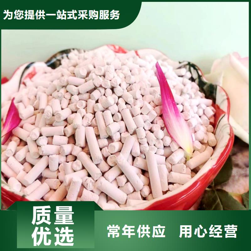 质量靠谱的高活性钙基脱硫剂厂家质量好