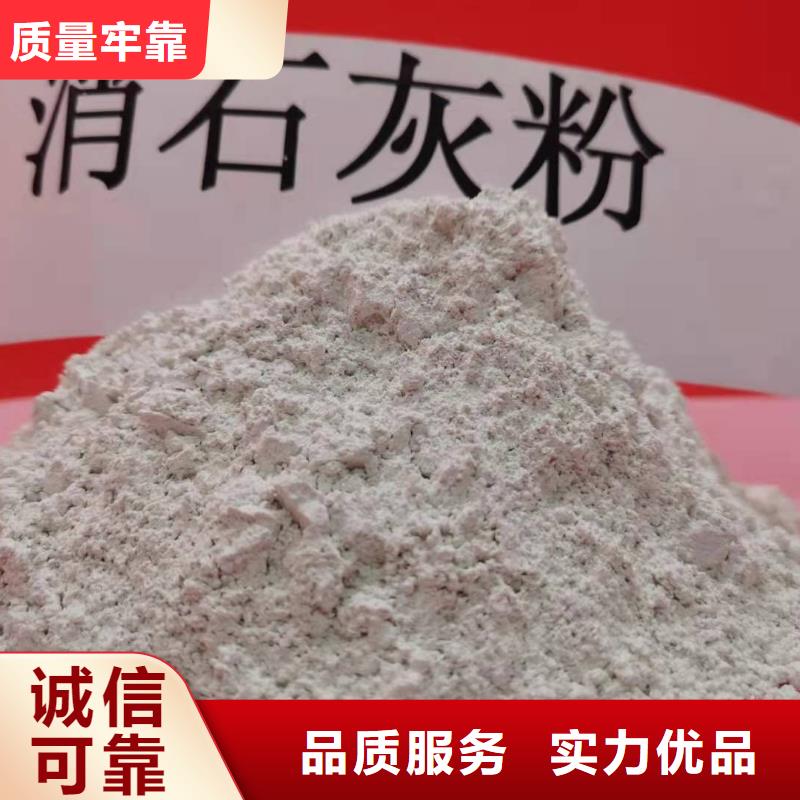 氢氧化钙-实体厂家质量放心