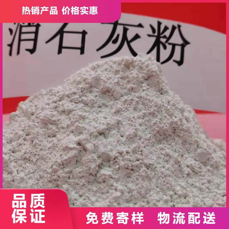 工业级氢氧化钙发货快品质高超产品在细节