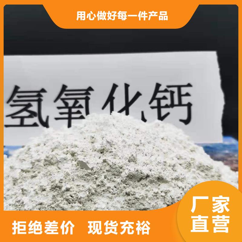 可定制高活性钙基粉状脱硫剂的厂家