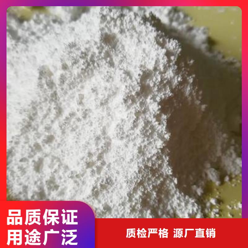 质量优的氧化钙厂家质量层层把关