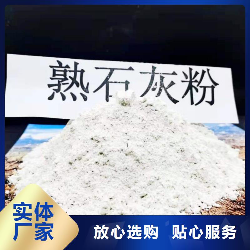 厂家主打产品烟道脱硫剂欢迎询价