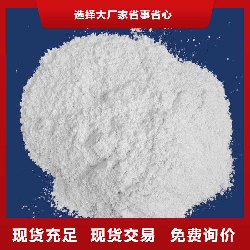 注重钙基粉状脱硫剂质量的生产厂家