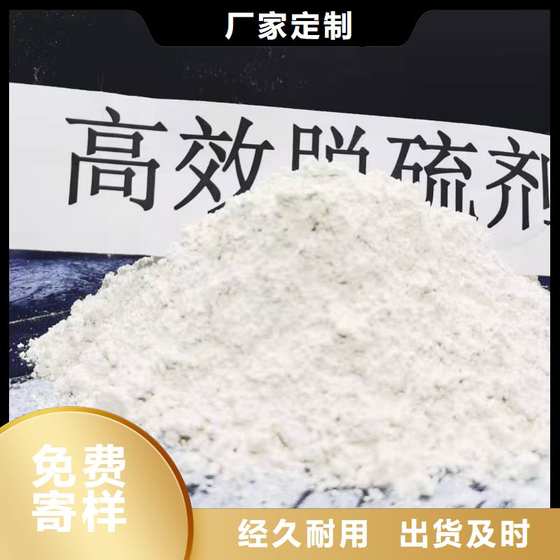 高活性脱硫剂品质稳定