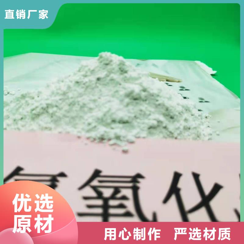 氢氧化钙是强碱吗供应商质检合格出厂