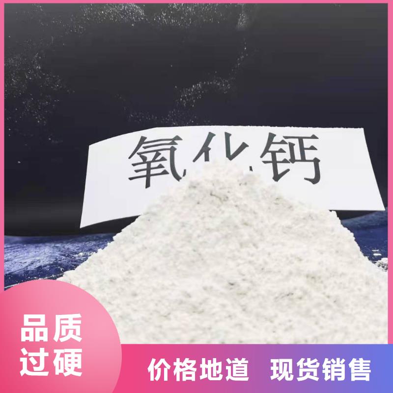 【氢氧化钙氢氧化钙厂严选用料】买的是放心