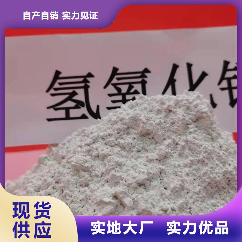 口碑好的消石灰厂家价格有优势