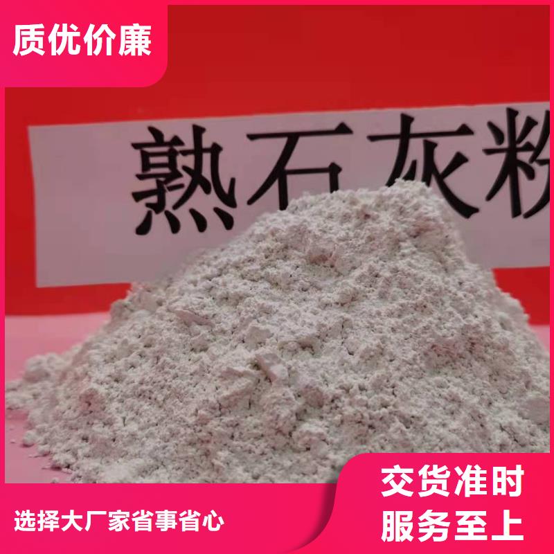 高比表面积氢氧化钙用于涂料化工简介当地厂家