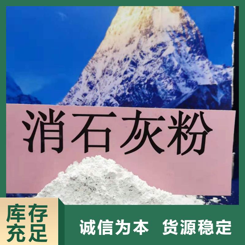 氢氧化钙供应白灰块准时交付本地货源