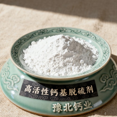 無錫惠山高孔容氫氧化鈣好貨不貴