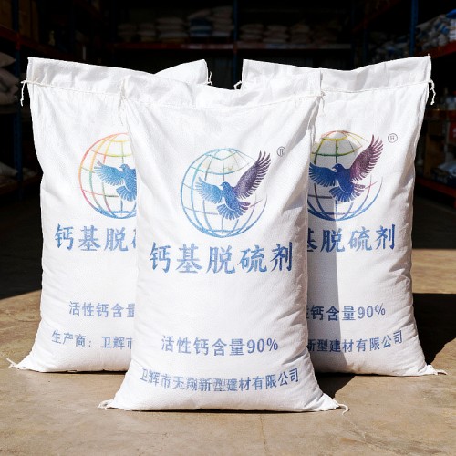 承德雙灤焦化廠脫硫劑口碑-豫北鈣業(yè)有限公司