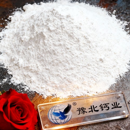 中山優(yōu)惠的高活性氫氧化鈣廠家