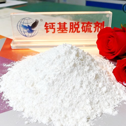 :邯鄲大名氫氧化鈣脫硫劑供應(yīng)商