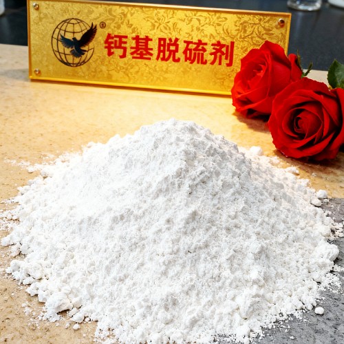 黑河氫氧化鈣生產(chǎn)廠家_快來了解