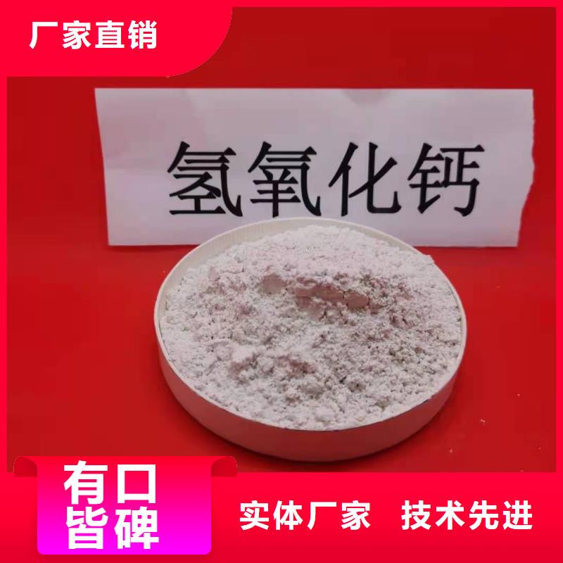 氧化钙【消石灰价格】生产加工严格把控质量