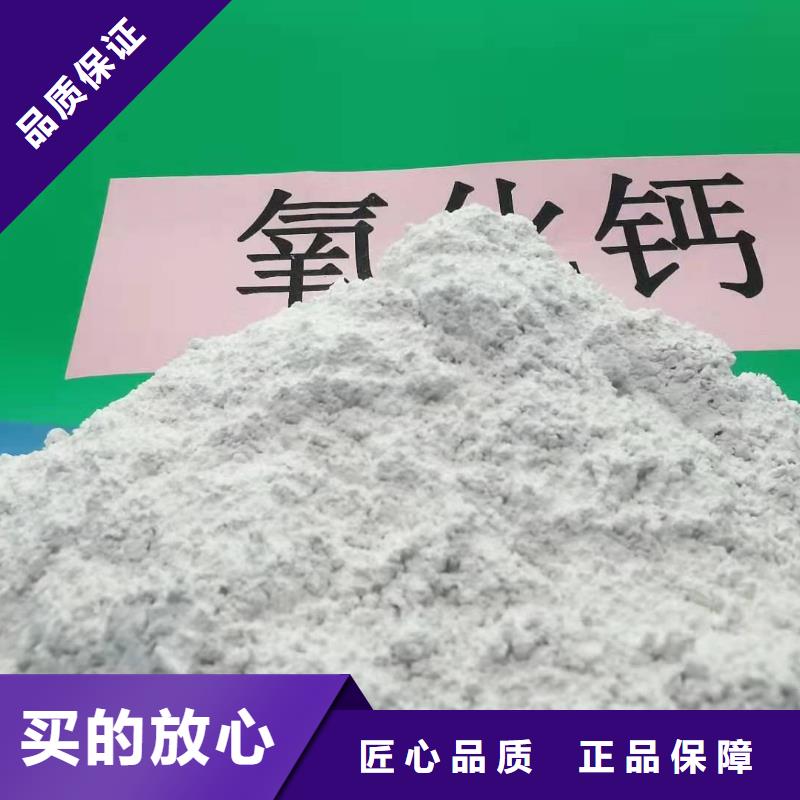 河南氧化钙大量批发打造行业品质