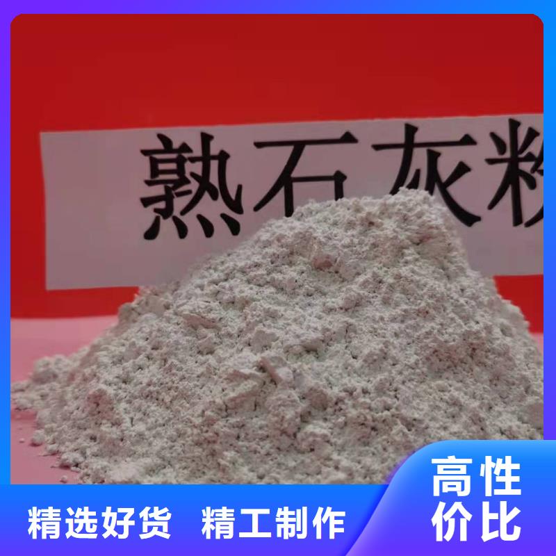 氧化鈣消石灰批發(fā)發(fā)貨及時(shí)當(dāng)?shù)毓?></div>
			<div   id=