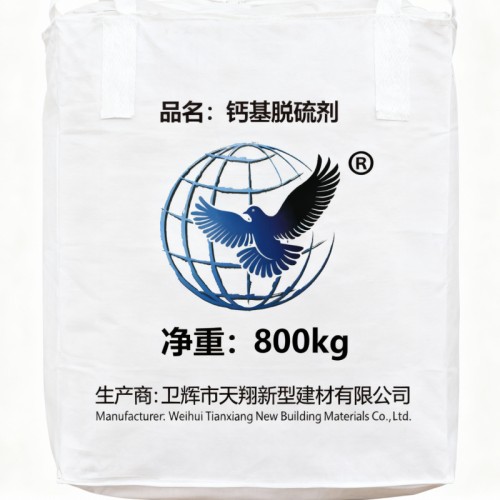 氧化鈣-白灰塊氧化鈣價(jià)格精品選購