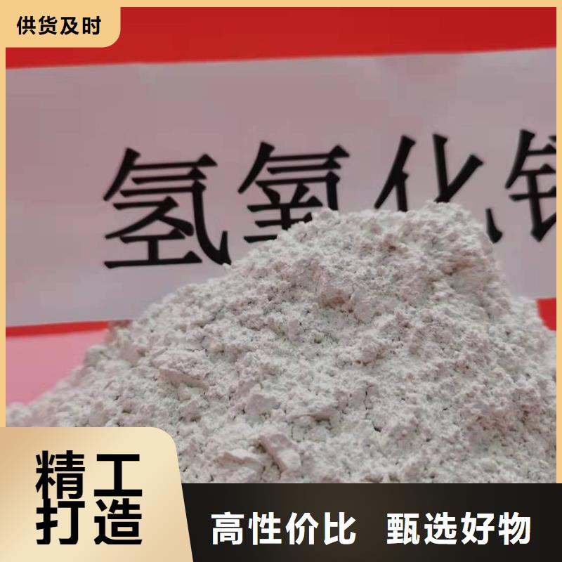 灰钙粉氢氧化钙经验丰富质量放心当地货源