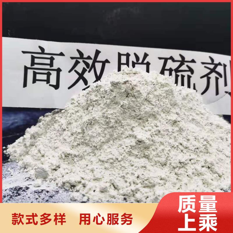 规格齐全的脱硫专用熟石灰生产厂家精益求精