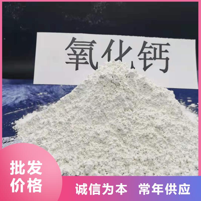 鈣劑脫硫劑源廠直接供貨24小時下單發(fā)貨