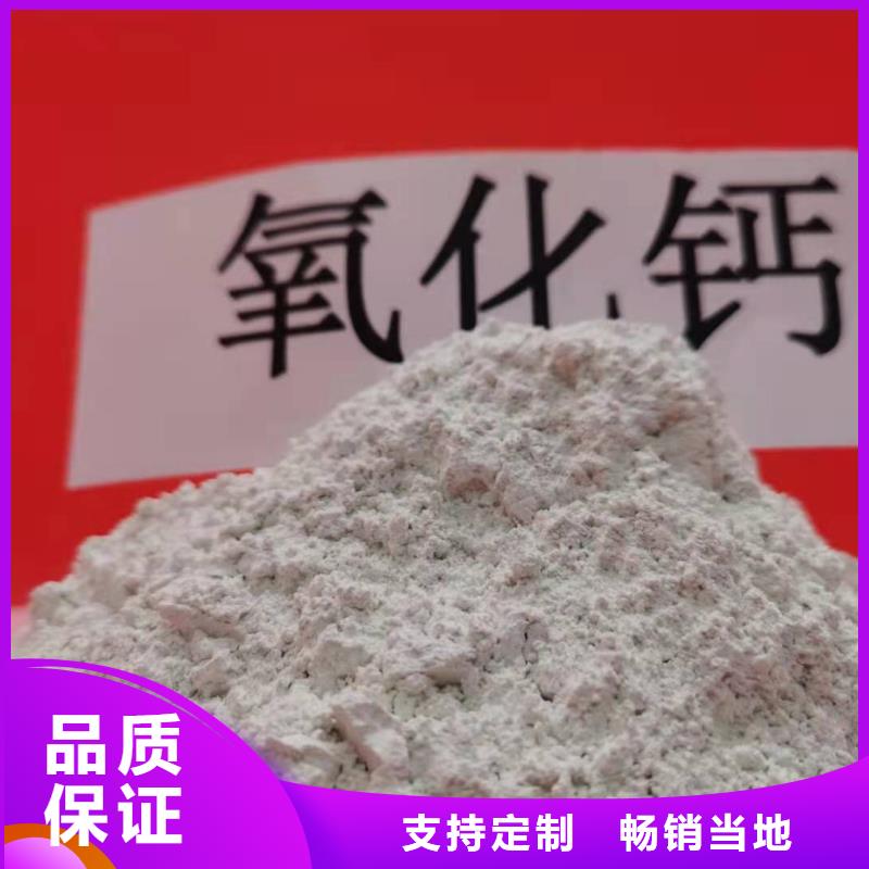 鈣劑脫硫劑支持批發(fā)零售