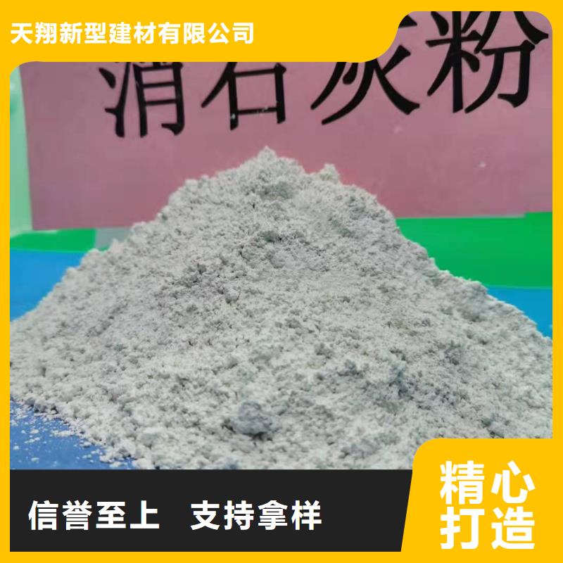 鈣劑脫硫劑貨源充足